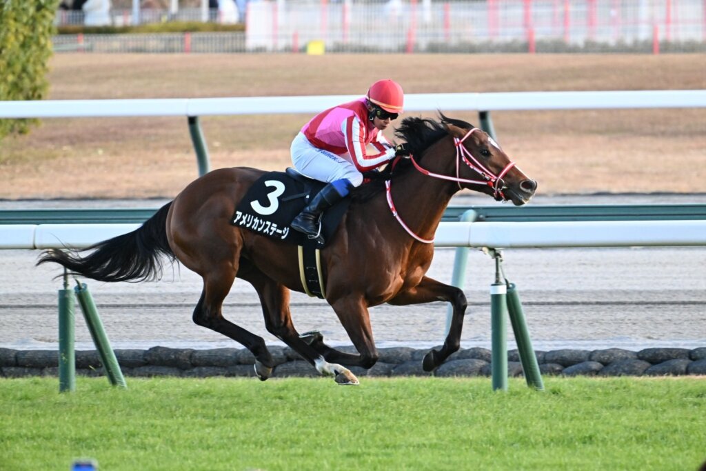 American Stage left his rivals in his wake