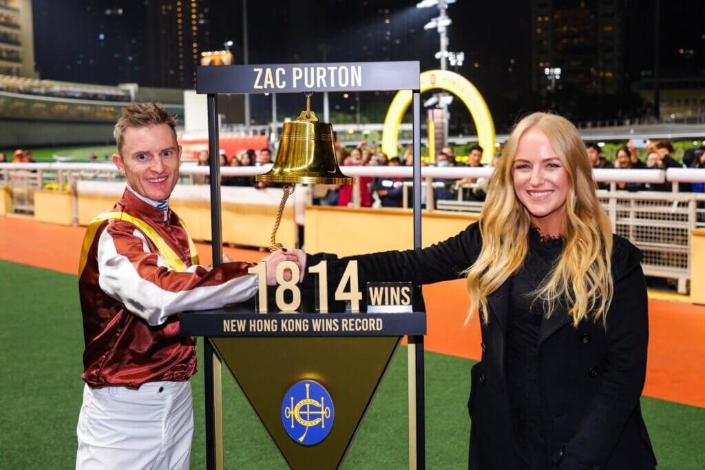 Zac and Nicole Purton