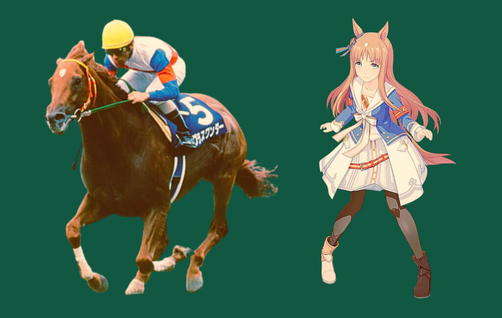 Grass Wonder Umamusume character