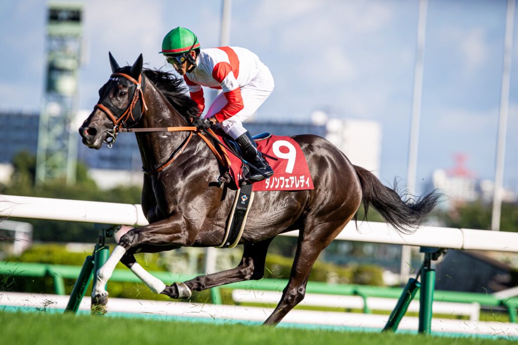 Danon Fair Lady