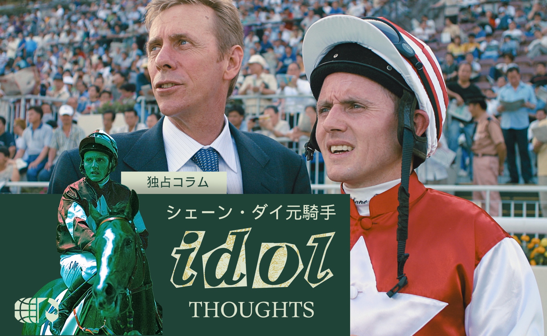 Dye-Size-JPN-social.jpg