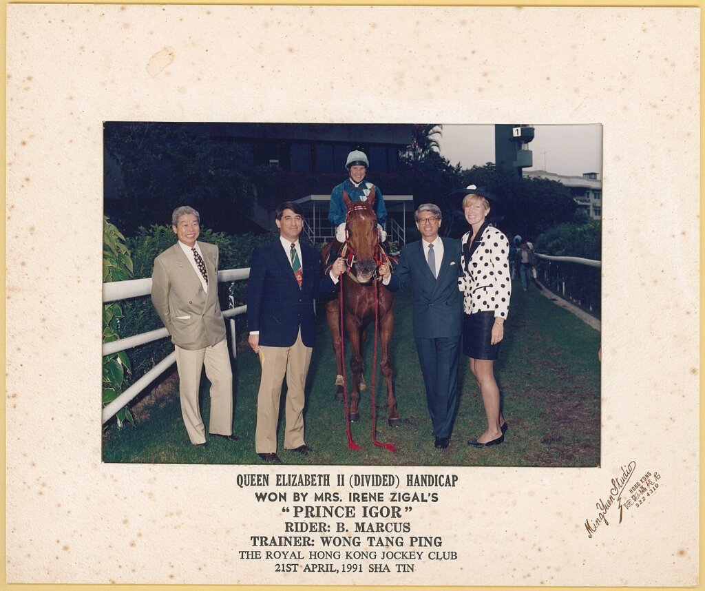 Wong Tang-Ping, David Zigal, Basil Marcus, Prince Igor and Suzanne Zigal in Hong Kong in 1991