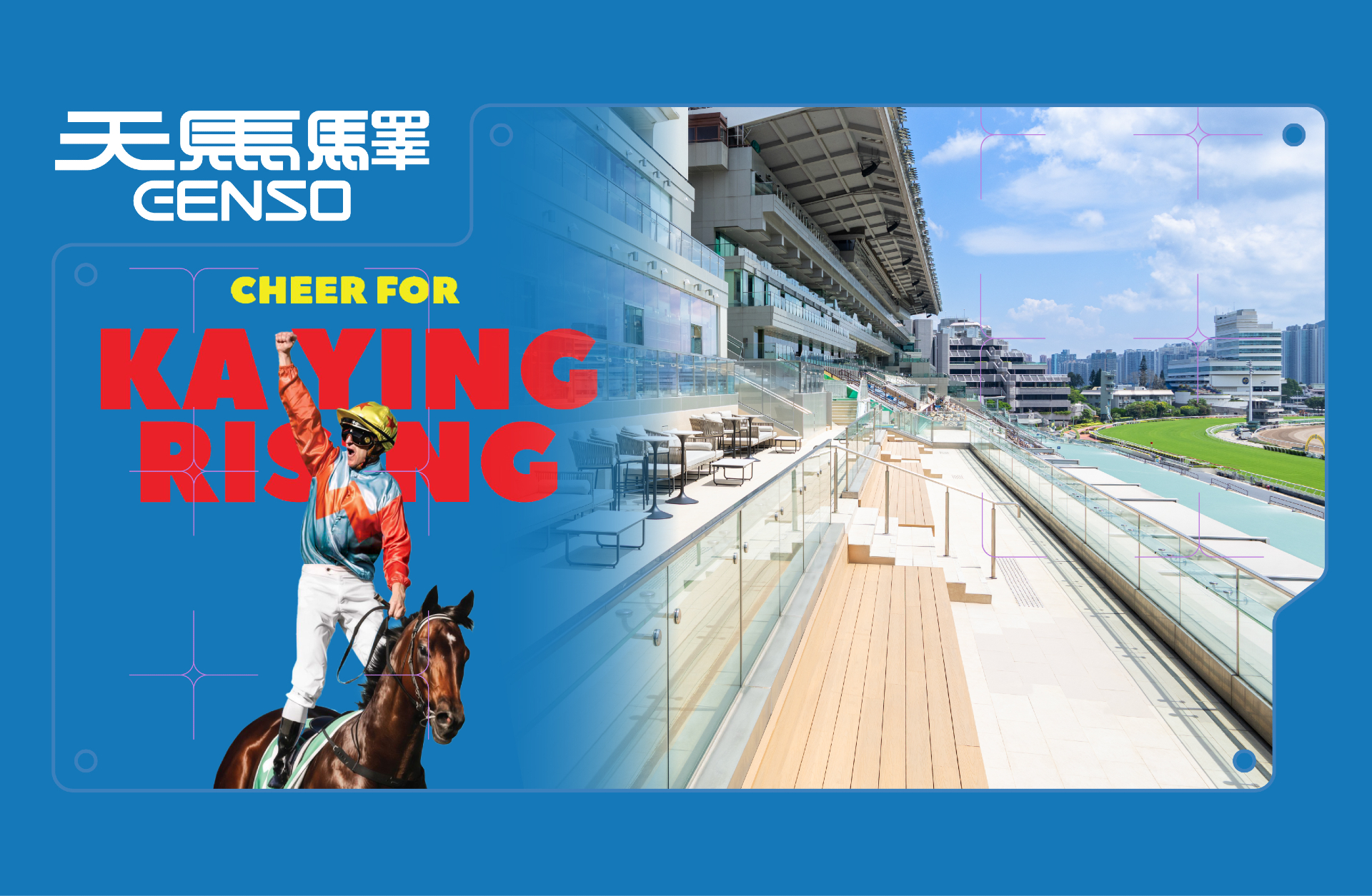 Watch Ka Ying Rising make history at Sha Tin from the Genso terrace