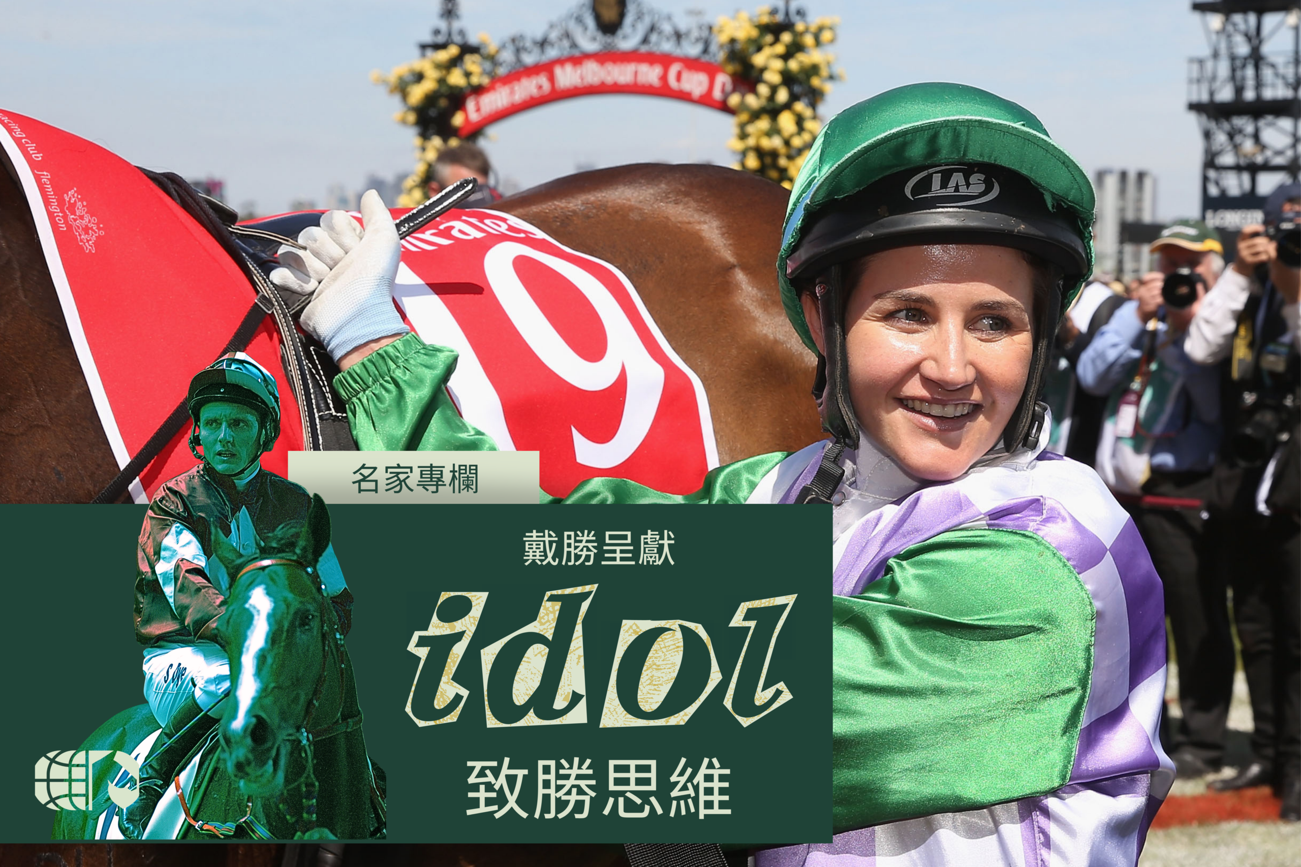 Shane Dye: Idol Thoughts Nichola Yuen