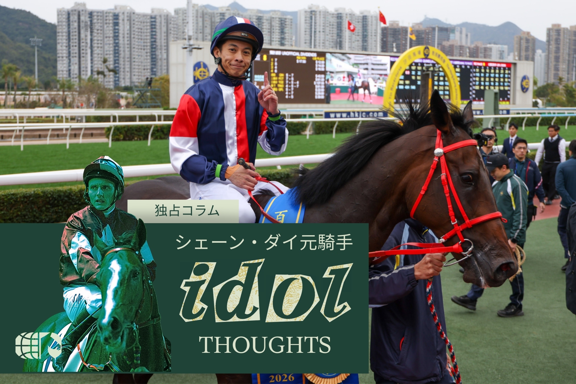 Derek Leung after winning The Centenary Vase aboard Numbers