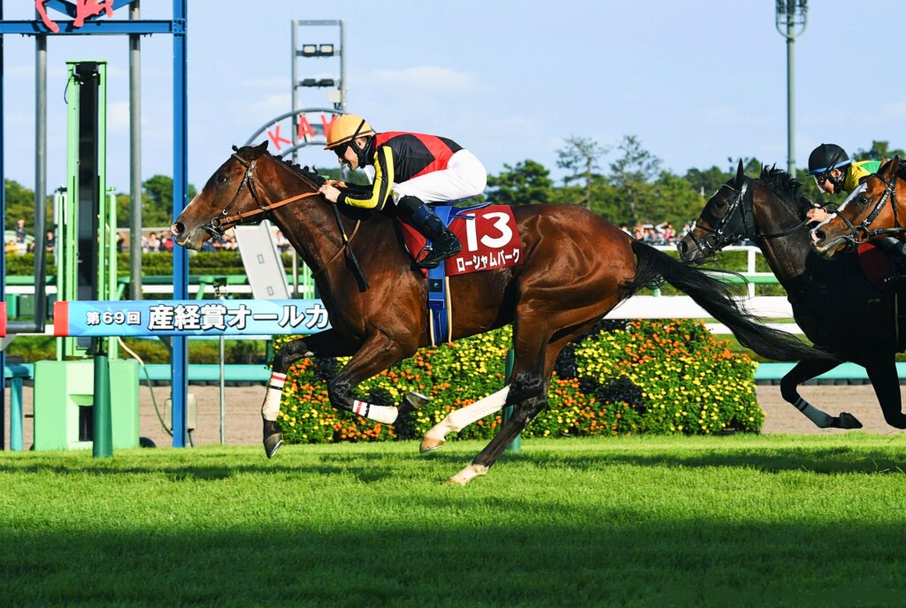 Rousham Park winning the G2 Sankei Sho