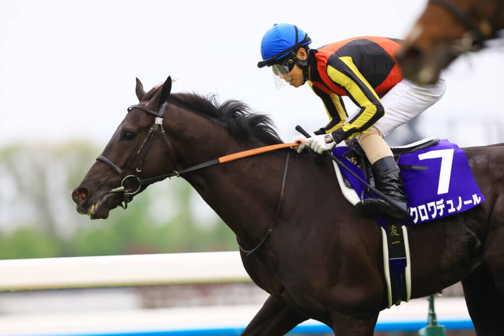 Croix du Nord winning the G1 Tenno Sho (Spring) at Kyoto