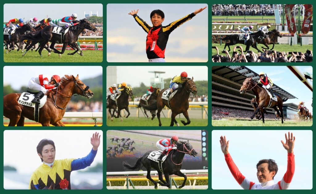 Tokyo Yushun collage