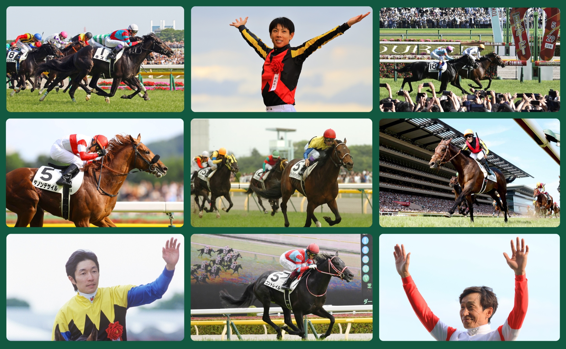 Tokyo Yushun collage