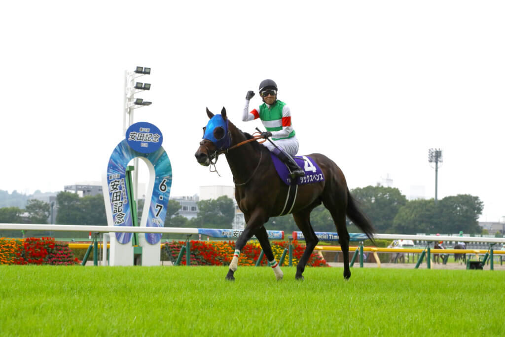 celebrates his G1 Yasuda Kinen win aboard Sixpence
