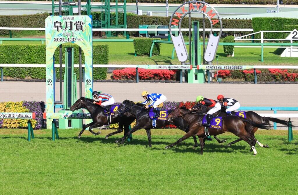 The finish of the 2026 Satsuki Sho won by Lovcen