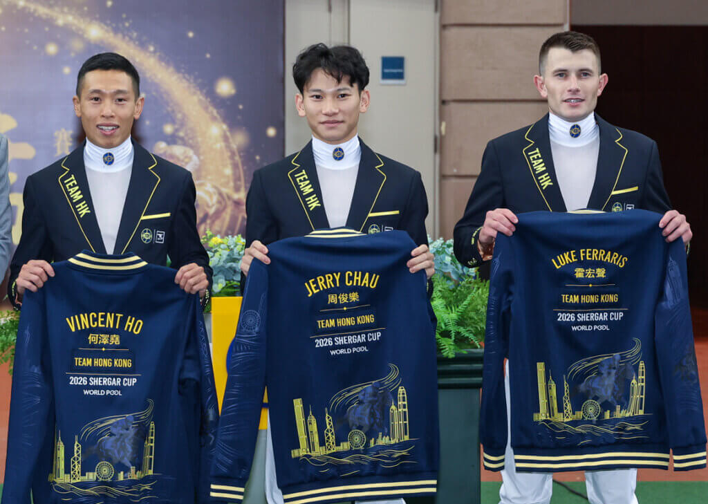 Shergar team HK jackets