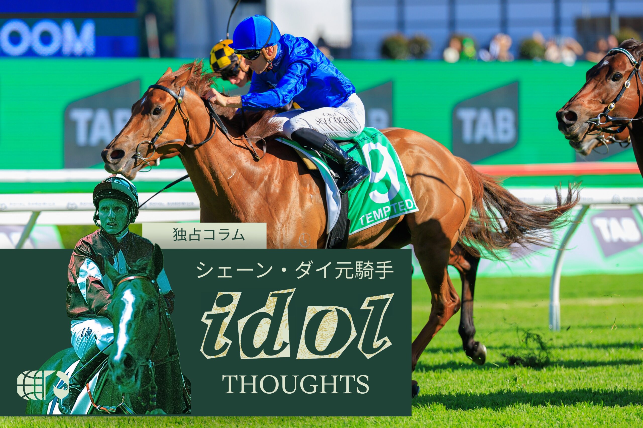 Tempted winning The Everest 2026 at Randwick